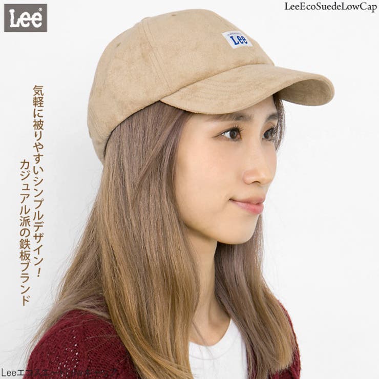 LEE LOW CAP SUEDE リー ローキャップ スエード