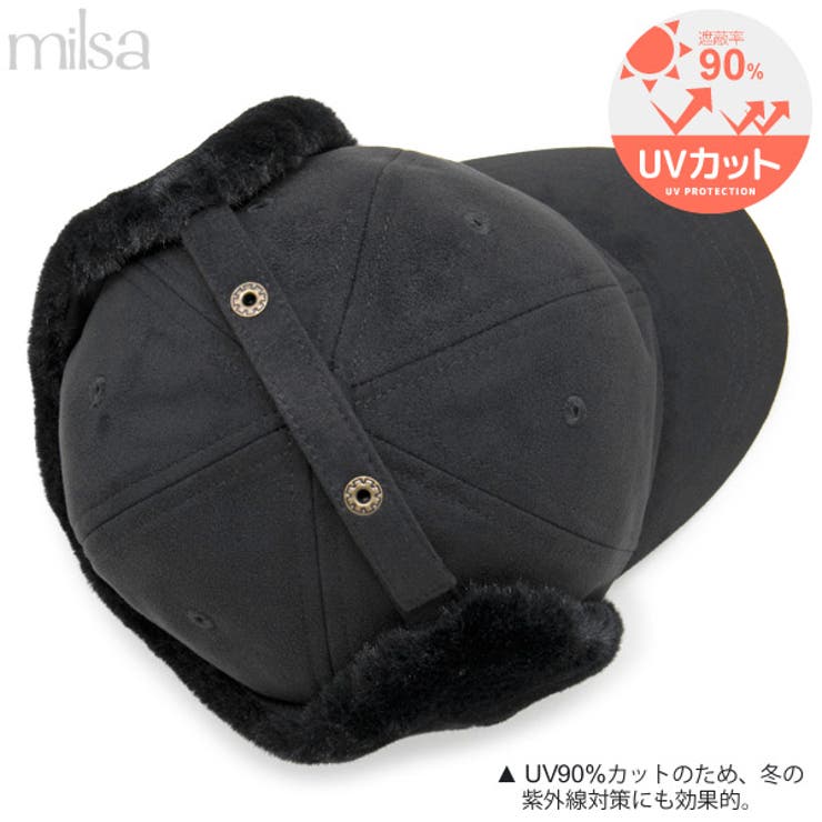 洗える帽子 キャップ 耳あて付き[品番：ZCTW0000796]｜帽子屋