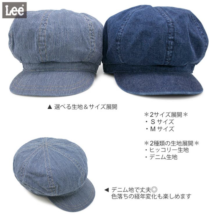 キャスケット レディース Lee 品番 Zctw 帽子屋zaction 帽子 ヘアバンド ボウシヤザクション ボウシ ヘアバンド のメンズファッション通販 Shoplist ショップリスト キャスケット レディース Lee 品番 Zctw 帽子屋zaction 帽子 ヘアバンド ボウシヤザクション ボウシ ヘアバンド のメンズファッション通販 Shoplist ショップリスト