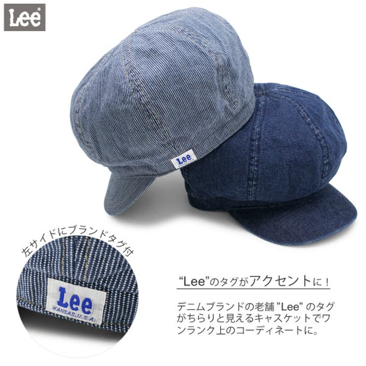 キャスケット レディース Lee 品番 Zctw 帽子屋zaction 帽子 ヘアバンド ボウシヤザクション ボウシ ヘアバンド のメンズファッション通販 Shoplist ショップリスト