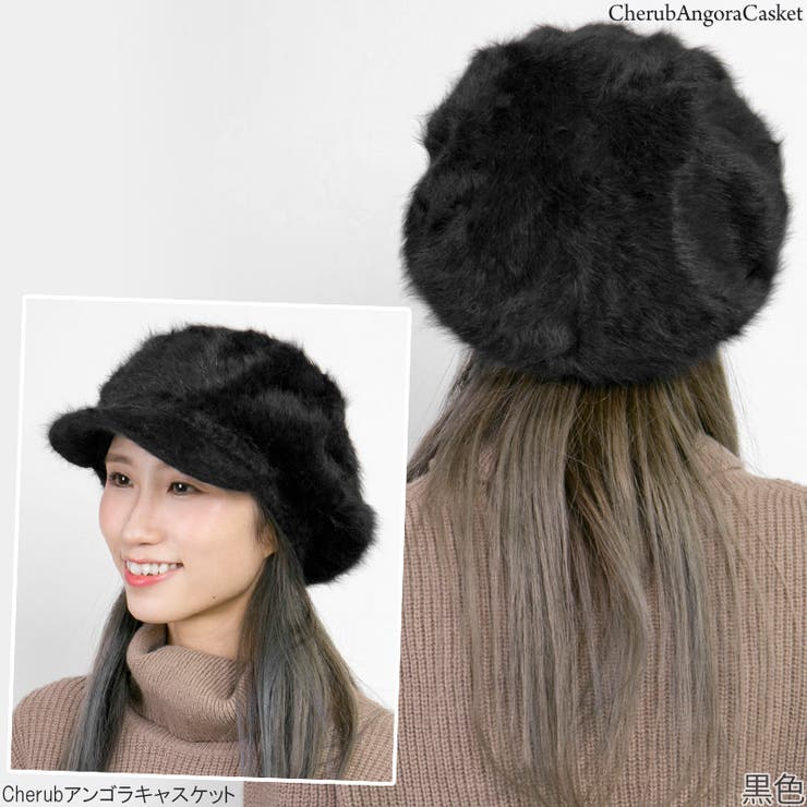 キャスケット レディース つば付き | 帽子屋Zaction -帽子＆ヘアバンド-  | 詳細画像5 