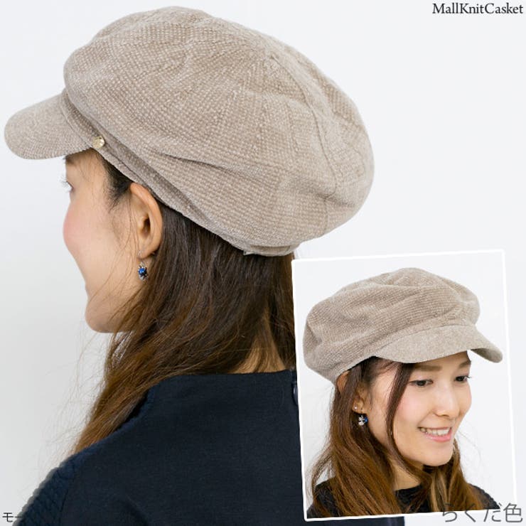 らくだ色・着用