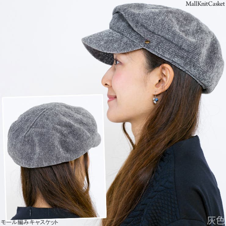 灰色・着用