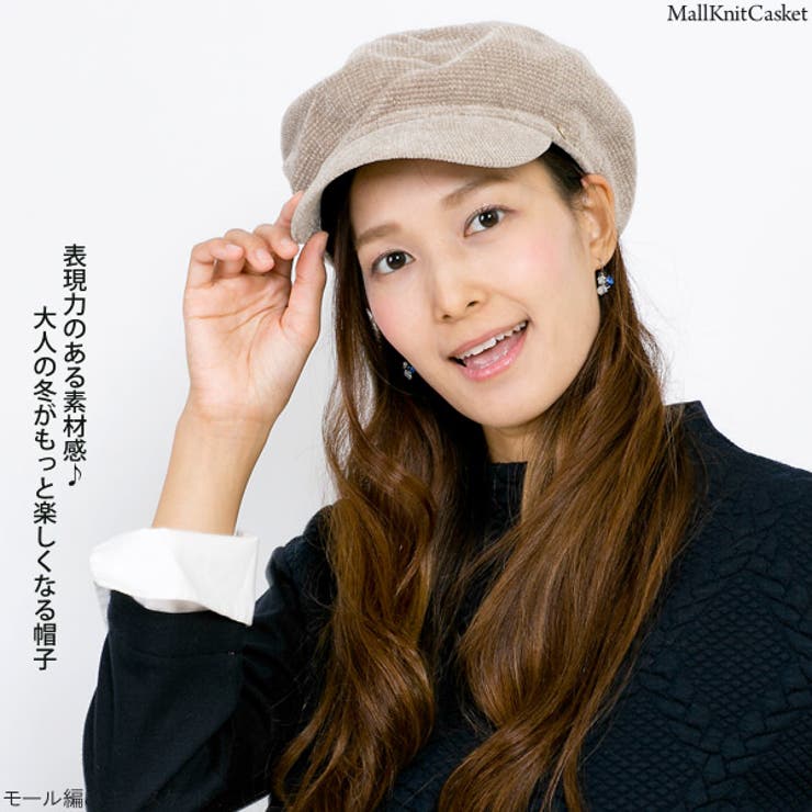 女・着用