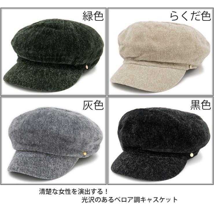 色