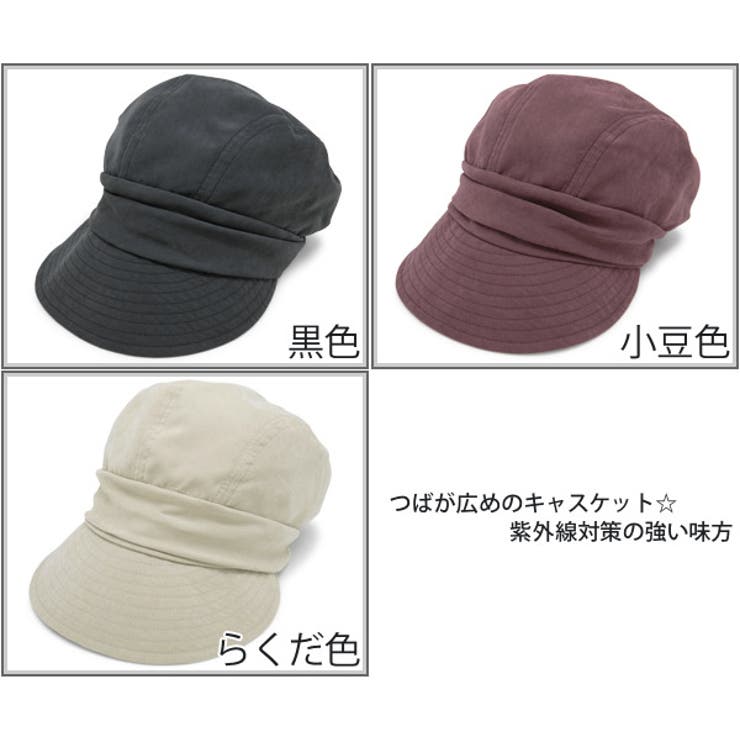 色