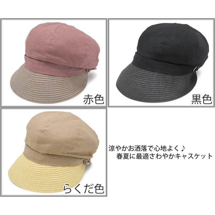 色