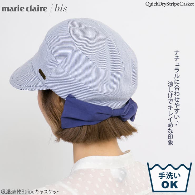 女・着用