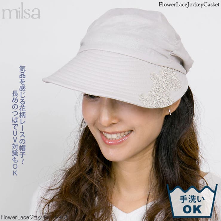 女・着用
