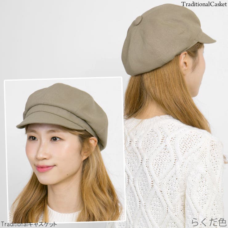 帽子 レディース キャップ[品番：ZCTW0000786]｜帽子屋Zaction -帽子＆ヘアバンド- （ボウシヤザクション -ボウシ＆ヘアバンド-  ）のレディースファッション通販｜SHOPLIST（ショップリスト）