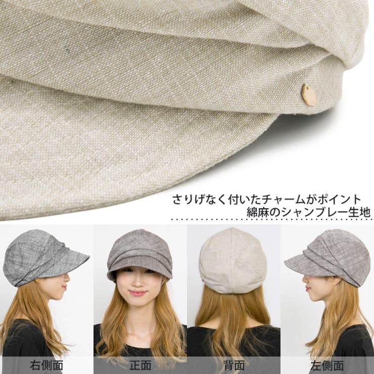 やんちゃ キャスケット 惜し 帽子 チェック デニム ハンドメイド 1点 