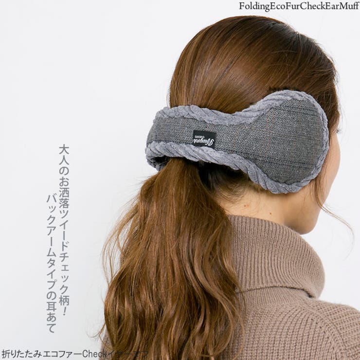 イヤーマフ メンズ 耳あて 品番 Zctw 帽子屋zaction 帽子 ヘアバンド ボウシヤザクション ボウシ ヘアバンド のレディースファッション通販 Shoplist ショップリスト イヤーマフ メンズ 耳あて 品番 Zctw 帽子屋zaction 帽子 ヘアバンド ボウシヤザクション ボウシ ヘアバンド のレディースファッション通販 Shoplist ショップリスト