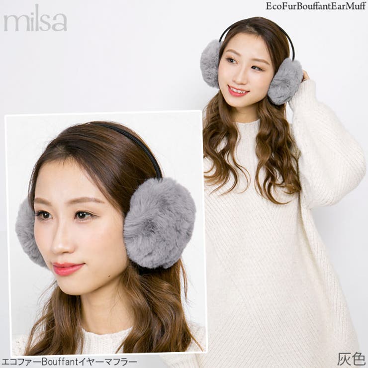 耳あて レディース イヤーマフ 品番 Zctw 帽子屋zaction 帽子 ヘアバンド ボウシヤザクション ボウシ ヘアバンド のレディースファッション通販 Shoplist ショップリスト