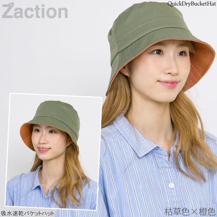 バケットハット 熱中症対策 帽子[品番：ZCTW0000771]｜帽子屋