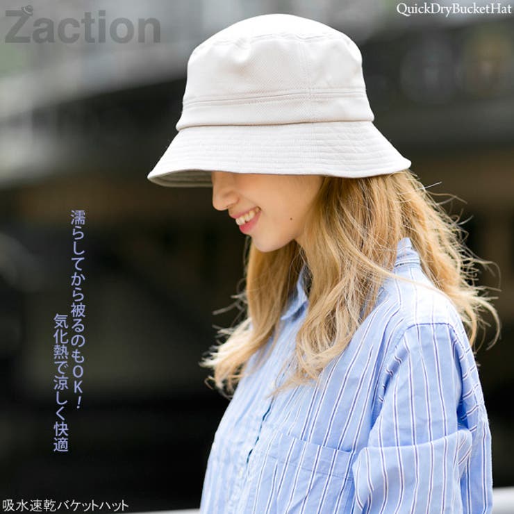 女・着用