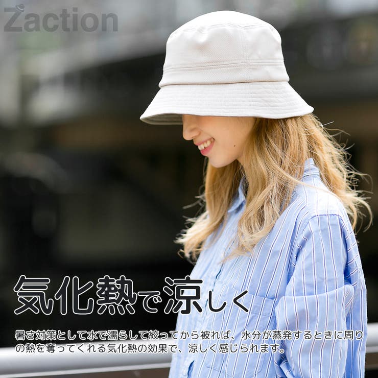 新品未使用　ZIGGY ZAZA バケットハット Sibra 帽子 ハット ししゅうダメージデニムバケットハット