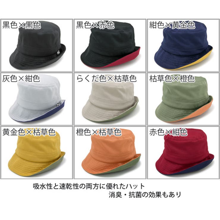 色