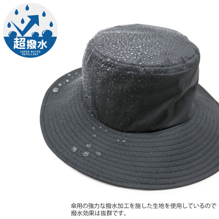 超撥水 ハット メンズ[品番：ZCTW0000752]｜帽子屋Zaction -帽子