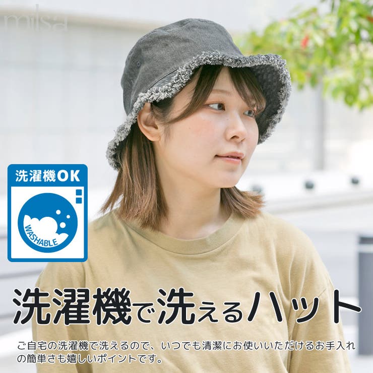 バケットハット レディース 帽子 | 帽子屋Zaction -帽子＆ヘアバンド-  | 詳細画像4 
