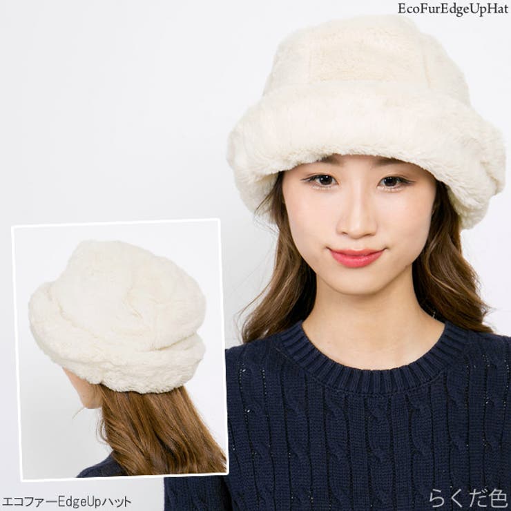 帽子 秋冬 ハット | 帽子屋Zaction -帽子＆ヘアバンド-  | 詳細画像8 
