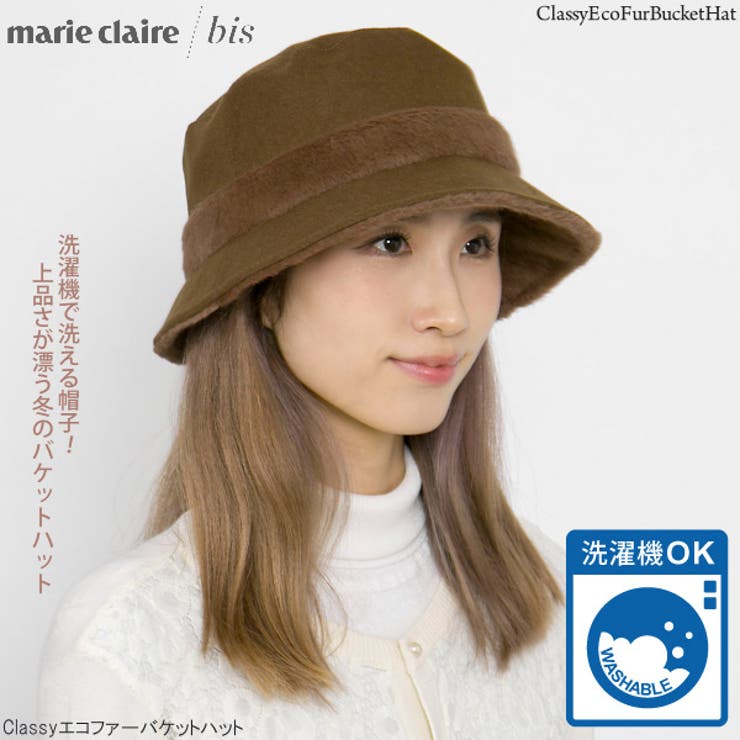 女・着用