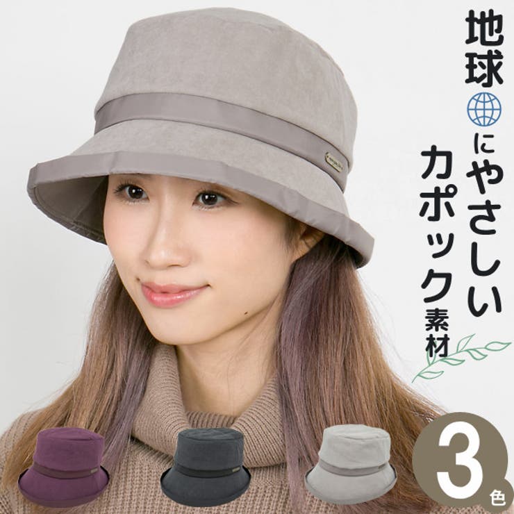 ハット 秋冬 帽子 | 帽子屋Zaction -帽子＆ヘアバンド-  | 詳細画像1 