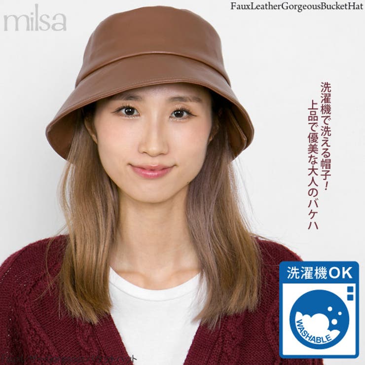 女・着用