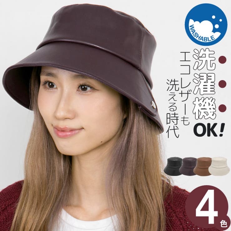 洗える ハット 帽子 | 帽子屋Zaction -帽子＆ヘアバンド-  | 詳細画像1 