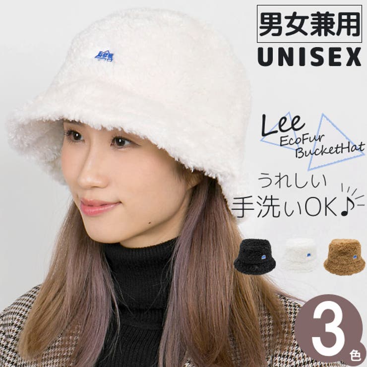 バケットハット メンズ 帽子 レディース 秋冬 洗える Lee エコファー 品番 Zctw 帽子屋zaction 帽子 ヘアバンド ボウシヤザクション ボウシ ヘアバンド のメンズファッション通販 Shoplist ショップリスト