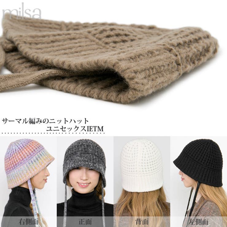 Y.A.R.N. ニット 帽子 ハット Y.A.R.N. (ヤーン) | Detail Application オンライン公式通販