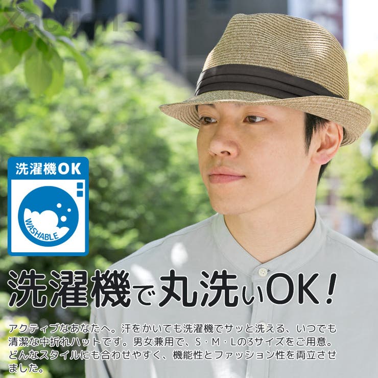 wica grocery abaca hat ウィカグロサリー