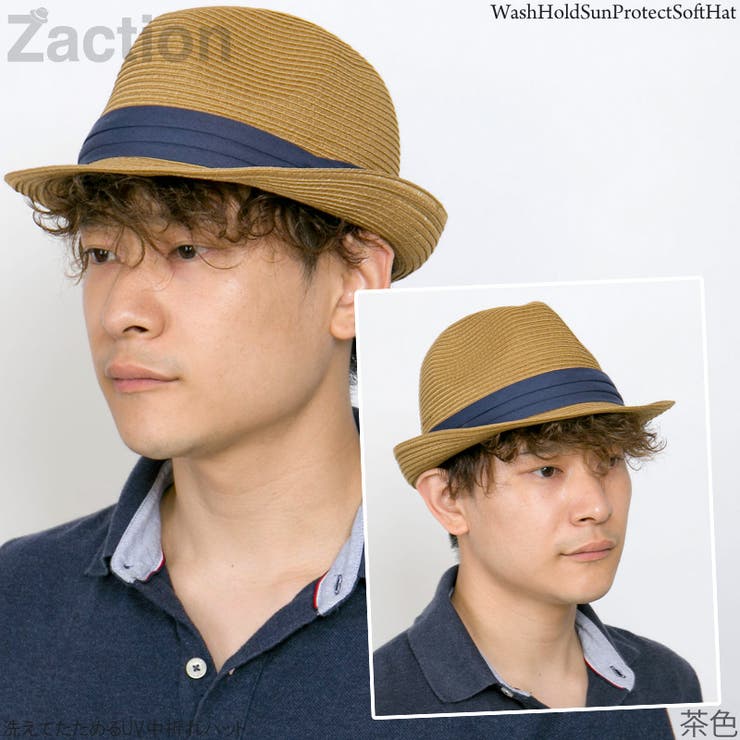 【史上最も激安】 洗えるハット 麦わら帽子[品番：ZCTW0000575]｜帽子屋 メンズ 帽子