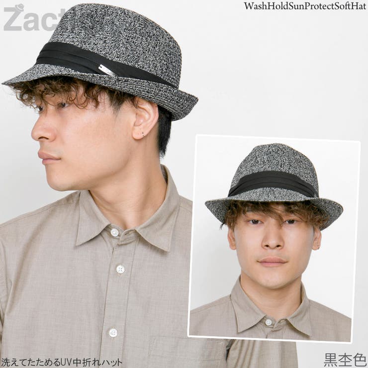 黒杢色・男着用