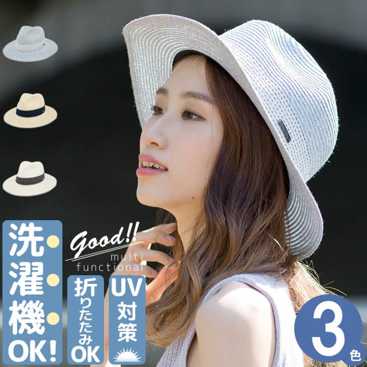 帽子 ハット 「HIKA」MIXカラー麦わらHAT レディース メンズ