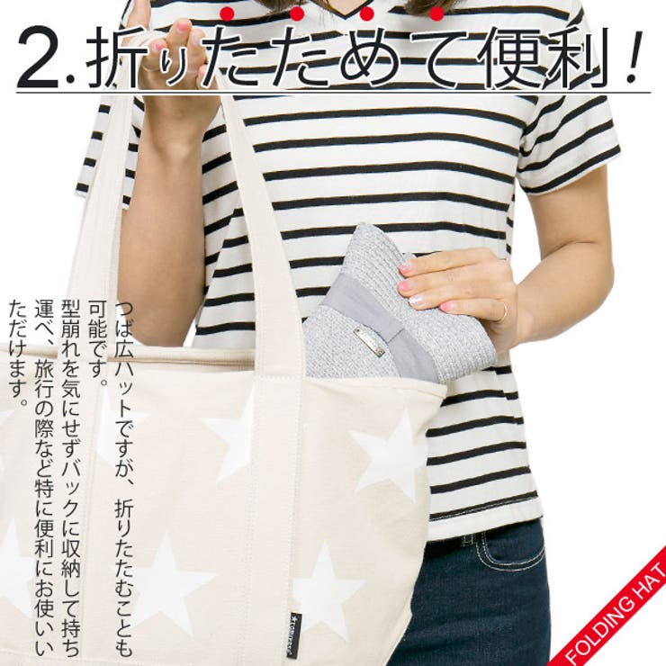 洗えるハット レディース メンズ | 帽子屋Zaction -帽子＆ヘアバンド-  | 詳細画像5 