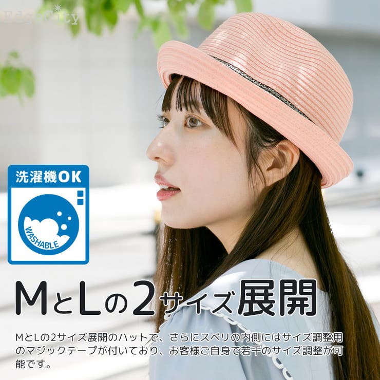 女・着用