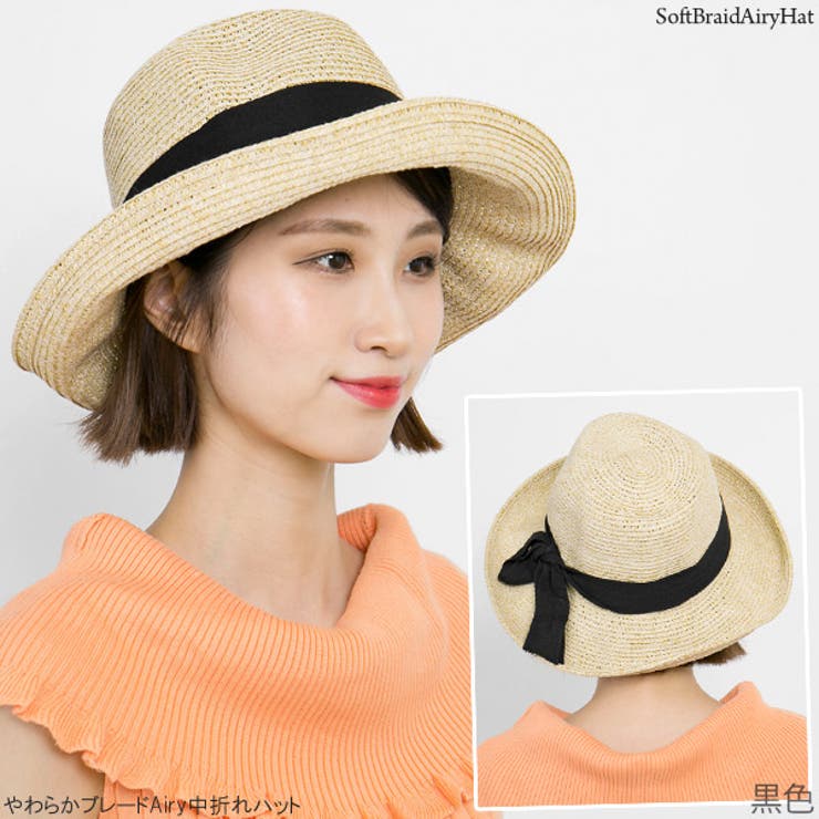 軽量ハット レディース ペーパーハット | 帽子屋Zaction -帽子＆ヘアバンド-  | 詳細画像5 