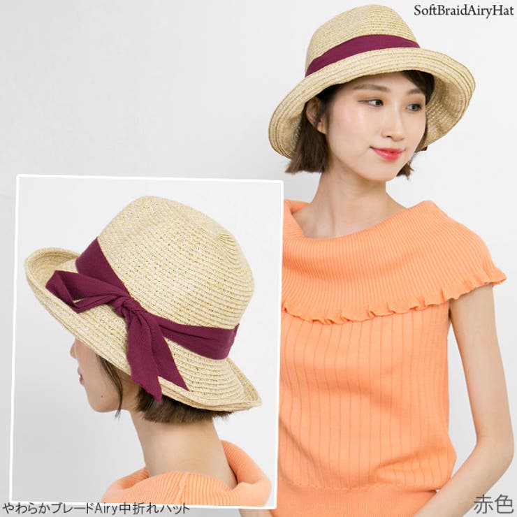 軽量ハット レディース ペーパーハット | 帽子屋Zaction -帽子＆ヘアバンド-  | 詳細画像8 