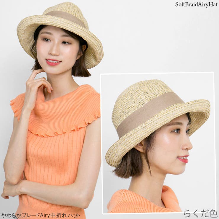 軽量ハット レディース ペーパーハット | 帽子屋Zaction -帽子＆ヘアバンド-  | 詳細画像9 