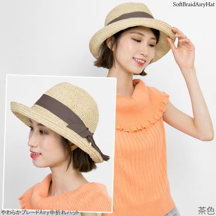 軽量ハット レディース ペーパーハット | 帽子屋Zaction -帽子＆ヘアバンド-  | 詳細画像10 