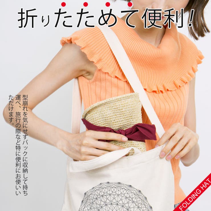 軽量ハット レディース ペーパーハット | 帽子屋Zaction -帽子＆ヘアバンド-  | 詳細画像14 
