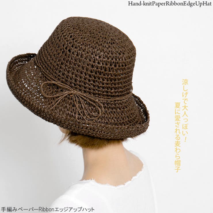 女・着用