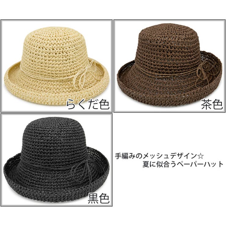 ストローシルクハット,麦藁シルクハット,edo,エドハット,通販