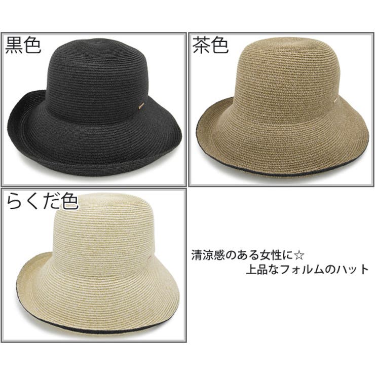 洗えるハット レディース 麦わら帽子 | 帽子屋Zaction -帽子＆ヘアバンド-  | 詳細画像3 