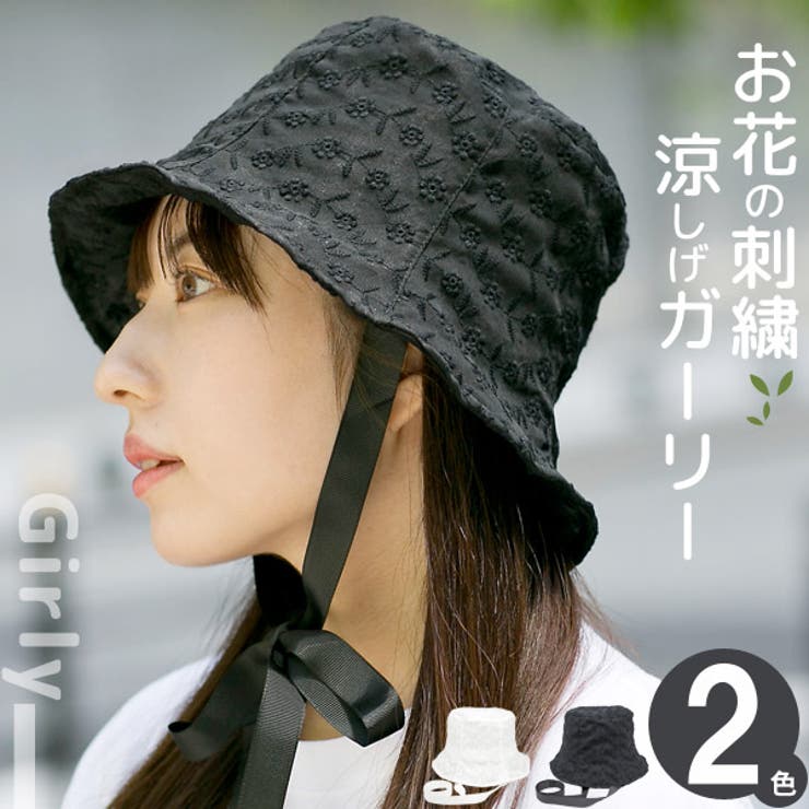 垂れロングリボン 麦わら帽子