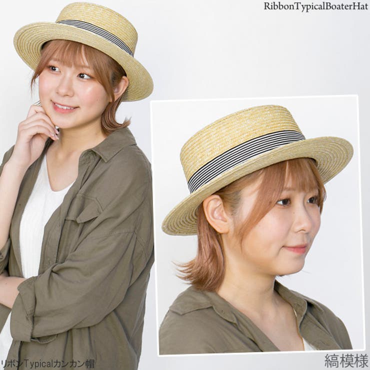 麦わら帽子 レディース ハット