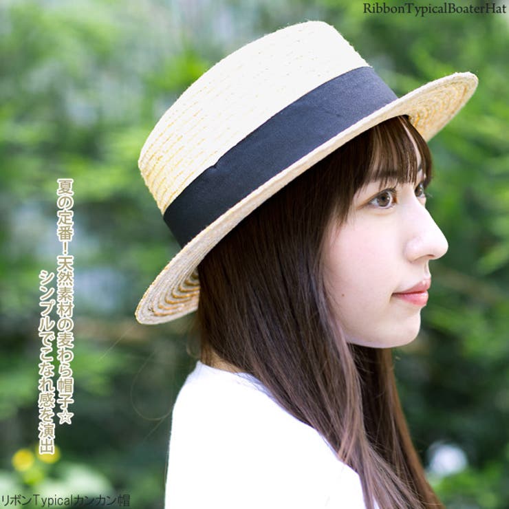 ドラゴン DRAGON 日本製 麦わら 帽子 可愛い レディース 女 上品