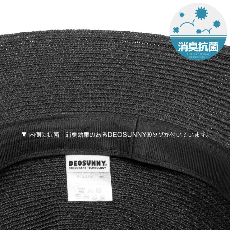 洗濯機で洗えるハット 麦わら帽子 レディース | 帽子屋Zaction -帽子＆ヘアバンド-  | 詳細画像11 