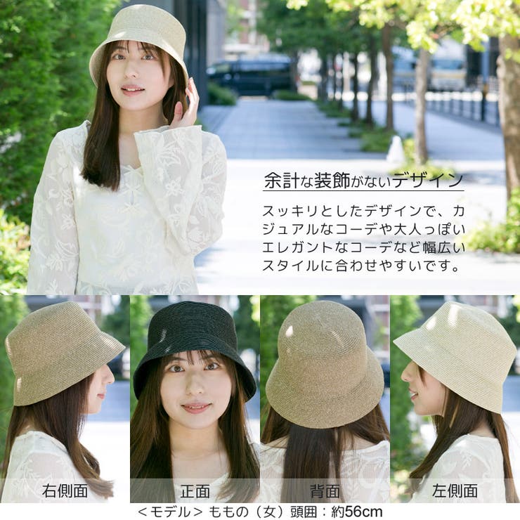 洗練を纏う夏、日差しも味方に☆【HERMES】テス ミラノ ハット Sense of Grace 帽子 ハット メトロハット デニム シンプル