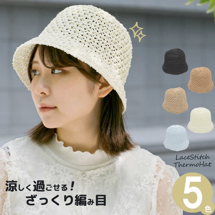 麦わら帽子 レディース バケットハット | 帽子屋Zaction -帽子＆ヘアバンド-  | 詳細画像1 